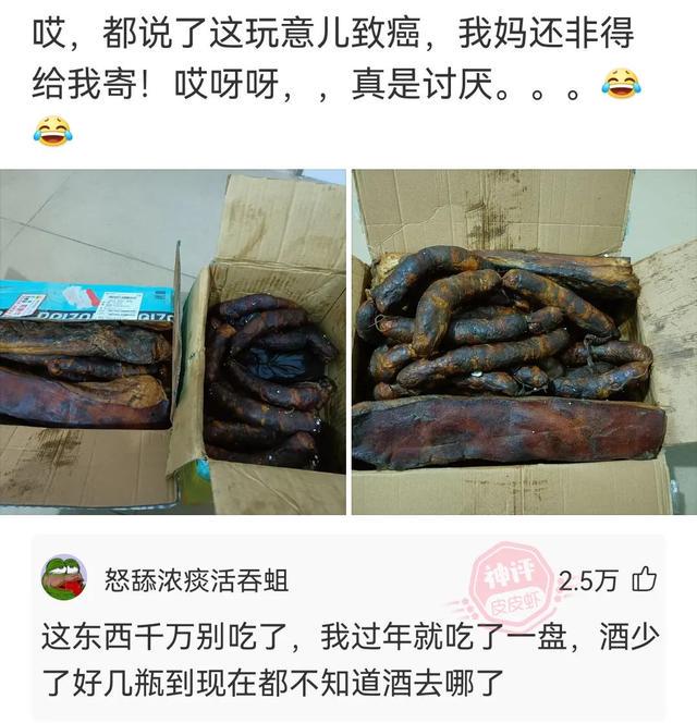神回复:光看耳朵都红了,这该死的荷尔蒙啊 神回复:光看耳朵都红了,这该死的荷尔蒙啊