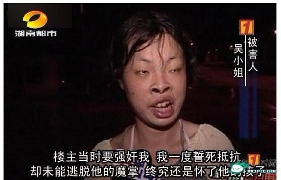 楼主 你瞎了吗 楼主 你瞎了吗