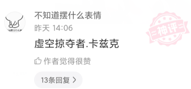 “大哥真是个狠人,被咬了也丝毫不惧...”哈哈哈哈在下属实佩服! “大哥真是个狠人,被咬了也丝毫不惧...”哈哈哈哈在下属实佩服!