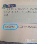 有时候,直觉很重要 有时候,直觉很重要