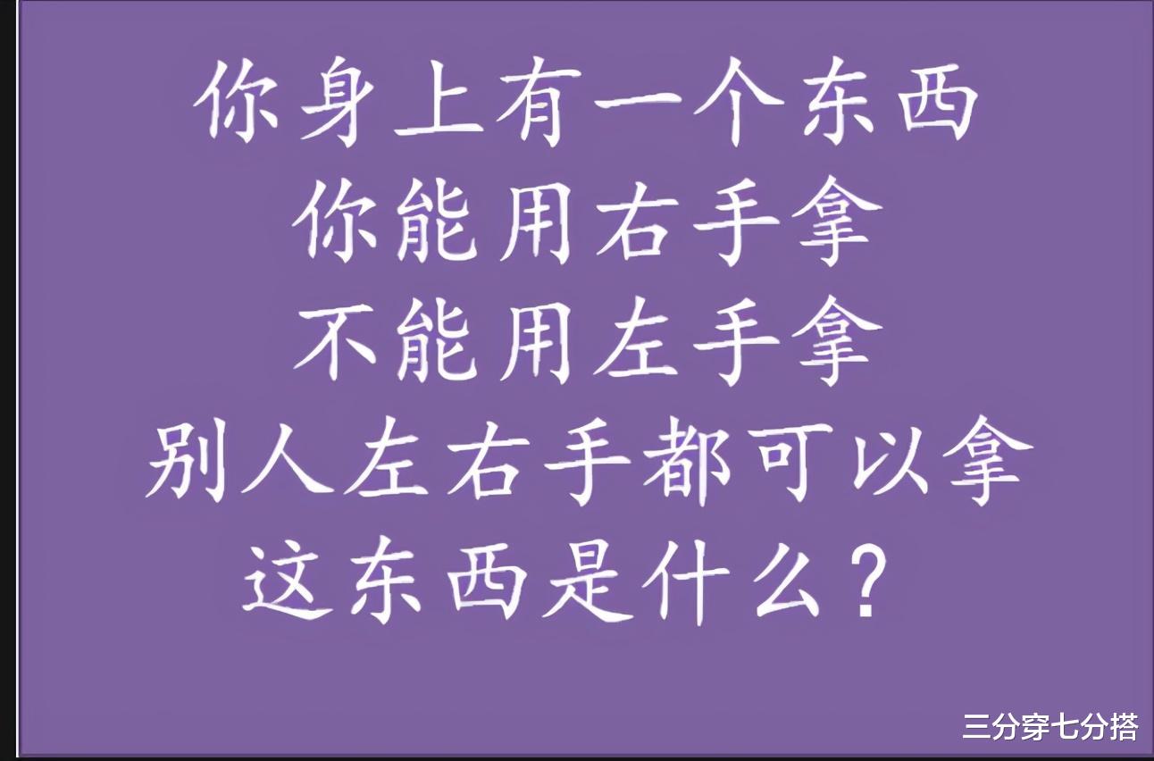 “老婆出差发了张酒店全身照，大家看看我是不是被绿爆了啊”…哈哈哈