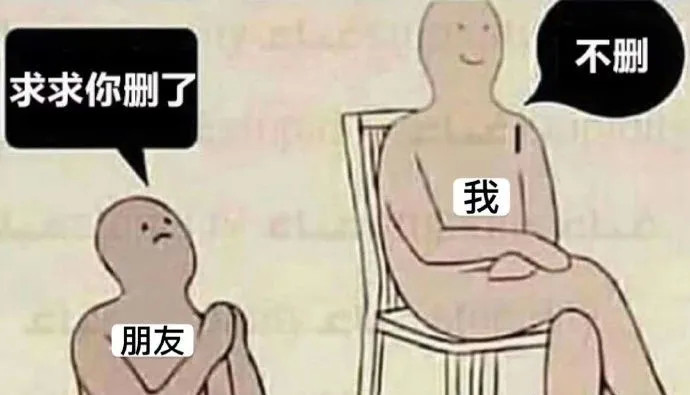 “没想到也能轮到我们宿舍,这下有口福了!”哈哈哈……都是小场面 “没想到也能轮到我们宿舍,这下有口福了!”哈哈哈……都是小场面