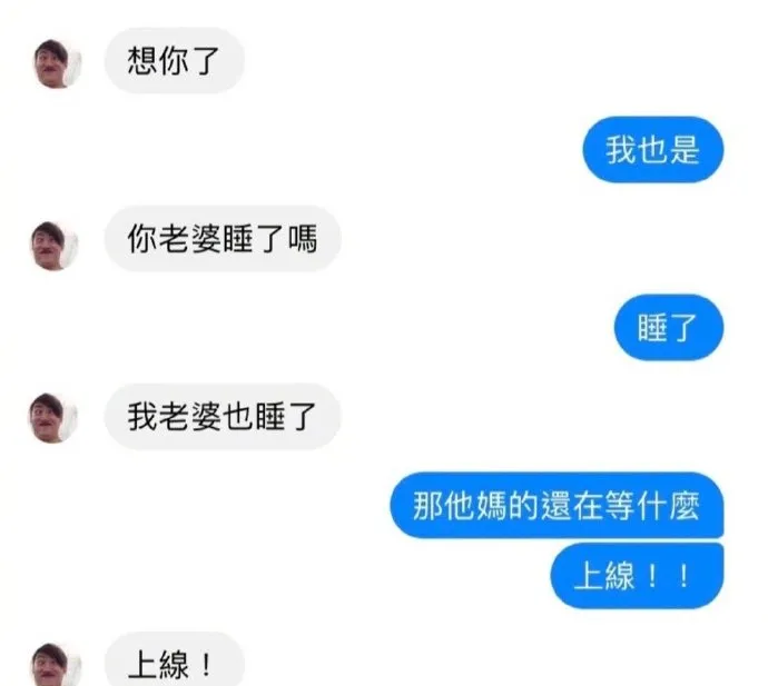 “没想到也能轮到我们宿舍,这下有口福了!”哈哈哈……都是小场面 “没想到也能轮到我们宿舍,这下有口福了!”哈哈哈……都是小场面