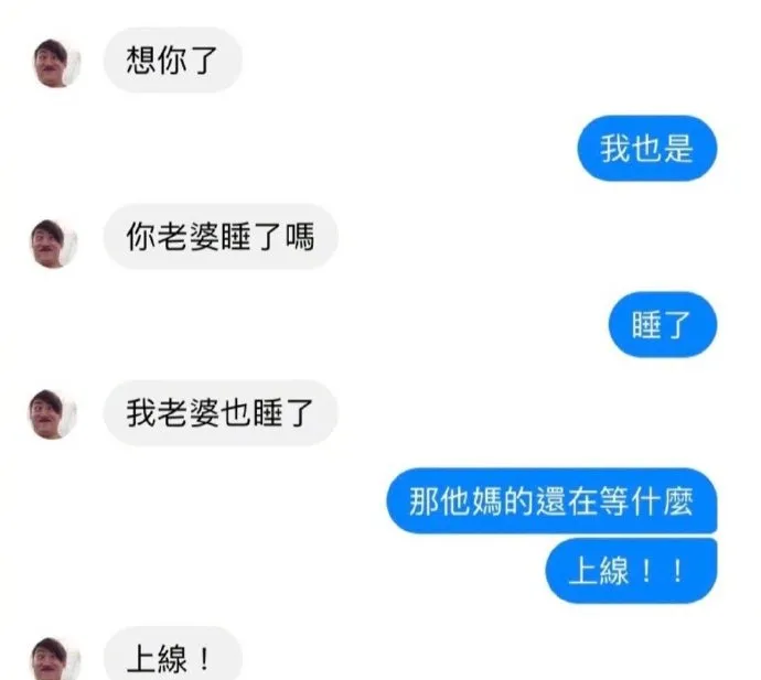 “没想到也能轮到我们宿舍，这下有口福了！”哈哈哈……都是小场面