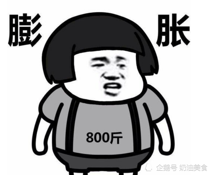 搞笑段子:去年纹了个好看的毒蝎子在肩上,结果胖了40斤,这倒好 搞笑段子:去年纹了个好看的毒蝎子在肩上,结果胖了40斤,这倒好