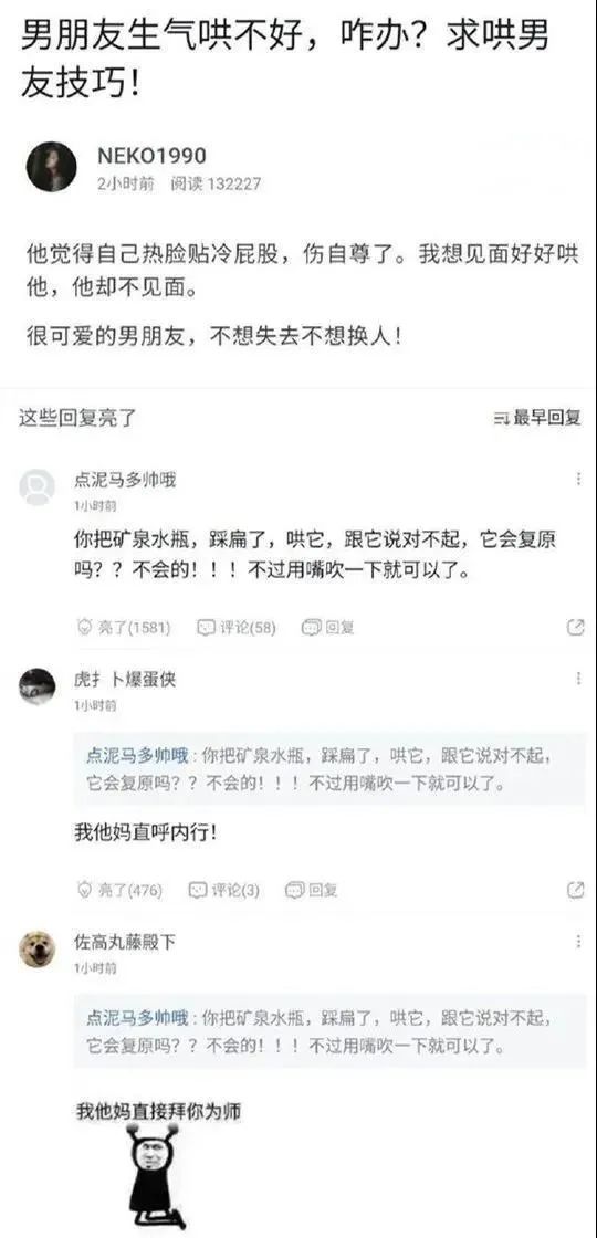 当你去足浴店越来越多次，技师会有什么变化？！知道真相后...真不是我想多了哈哈哈！