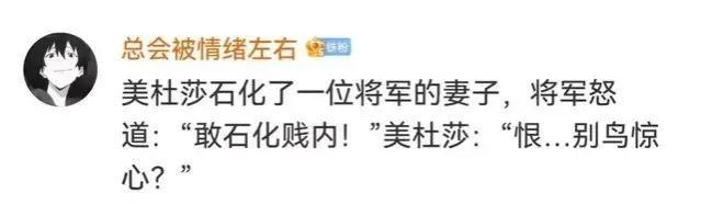 沙雕网友日常:头一次听说出轨还先铺轨的 沙雕网友日常:头一次听说出轨还先铺轨的