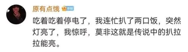 沙雕网友日常:头一次听说出轨还先铺轨的 沙雕网友日常:头一次听说出轨还先铺轨的