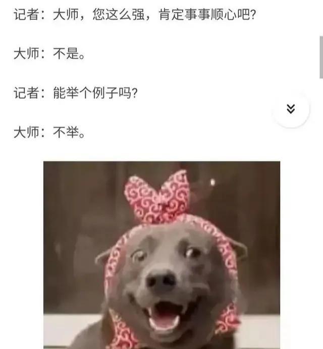 沙雕网友日常:头一次听说出轨还先铺轨的 沙雕网友日常:头一次听说出轨还先铺轨的