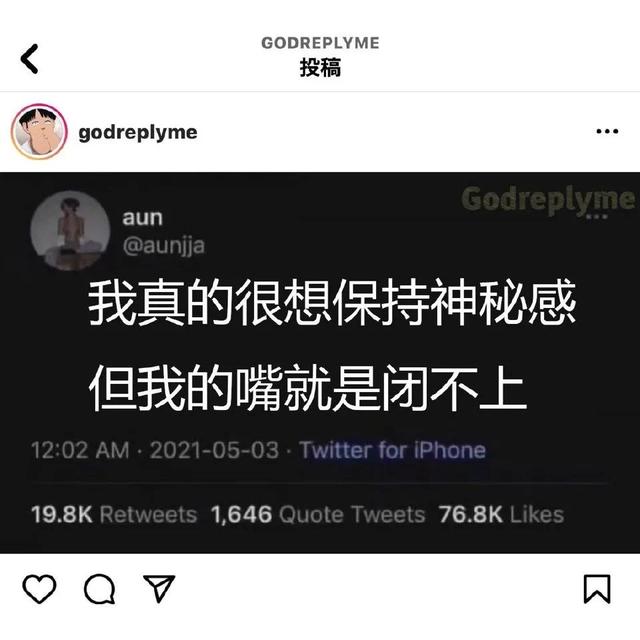 沙雕网友日常:头一次听说出轨还先铺轨的 沙雕网友日常:头一次听说出轨还先铺轨的