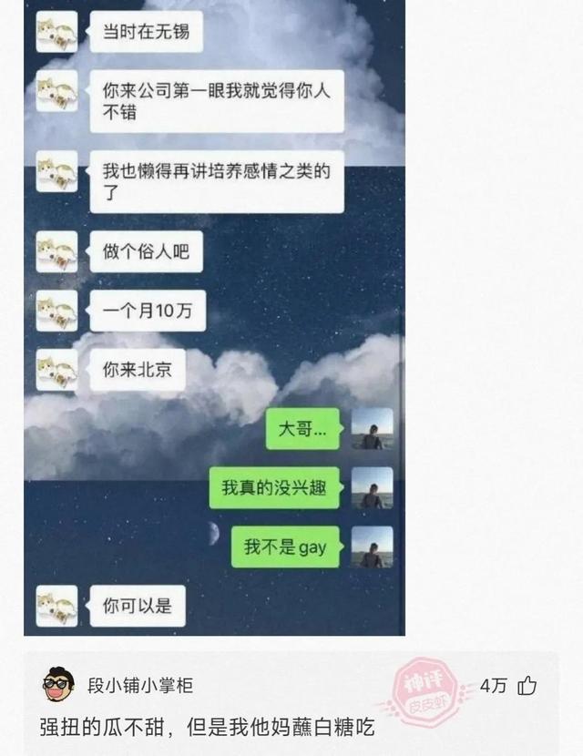 沙雕网友日常：头一次听说出轨还先铺轨的