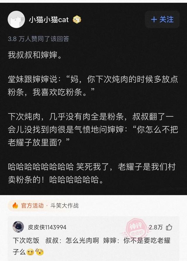 沙雕网友日常:头一次听说出轨还先铺轨的 沙雕网友日常:头一次听说出轨还先铺轨的