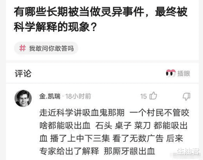 “老婆跟老板出差，墨镜暴露了一切....”我这是被绿了啊！哈哈哈啊哈哈