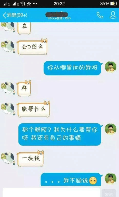 开心一刻:退房时老公喊我王总,我正纳闷,前台却说… 开心一刻:退房时老公喊我王总,我正纳闷,前台却说…