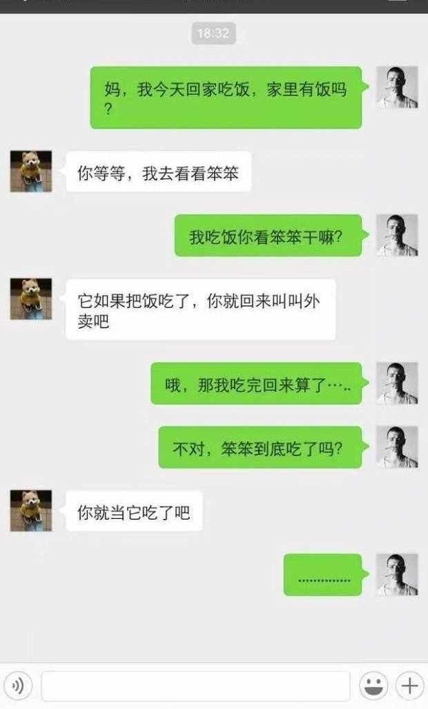 开心一刻：退房时老公喊我王总，我正纳闷，前台却说…