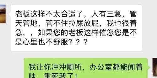 开心一刻:退房时老公喊我王总,我正纳闷,前台却说… 开心一刻:退房时老公喊我王总,我正纳闷,前台却说…