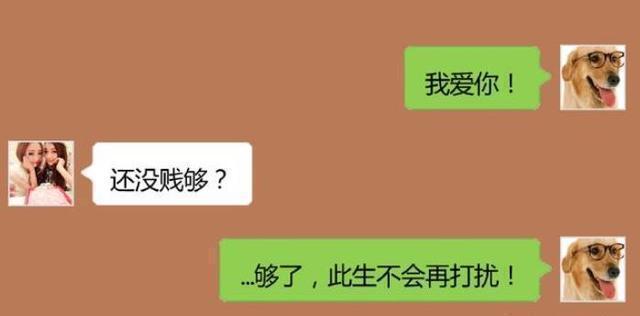 开心一刻:退房时老公喊我王总,我正纳闷,前台却说… 开心一刻:退房时老公喊我王总,我正纳闷,前台却说…