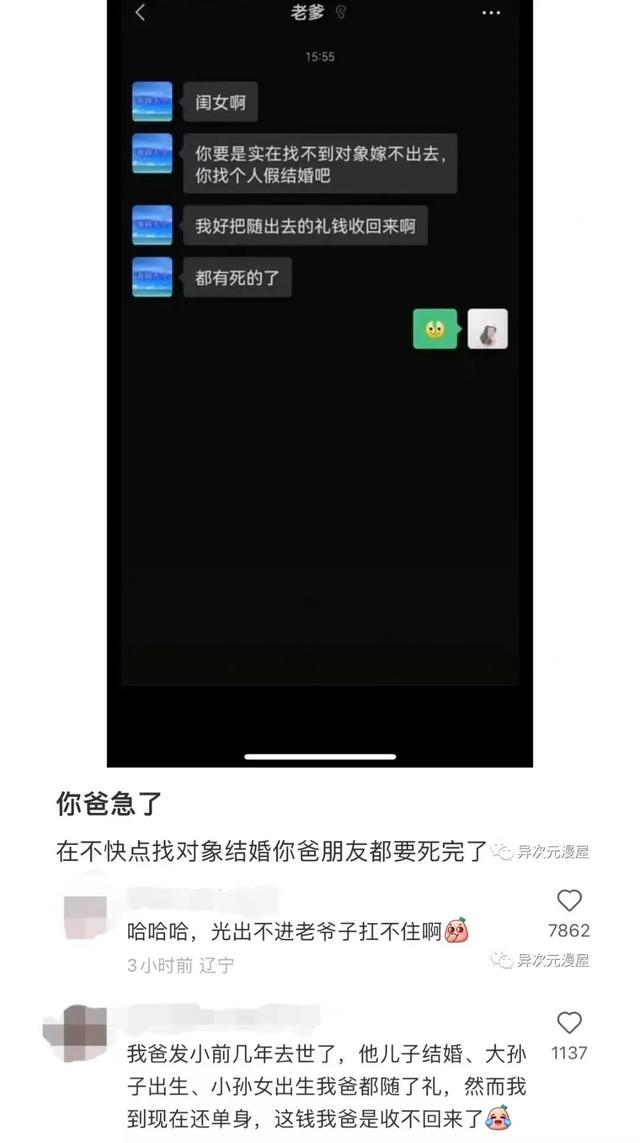 开心一刻:谁的晚餐掉在了地铁上? 开心一刻:谁的晚餐掉在了地铁上?