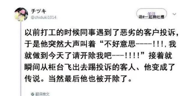 开心一刻:谁的晚餐掉在了地铁上? 开心一刻:谁的晚餐掉在了地铁上?
