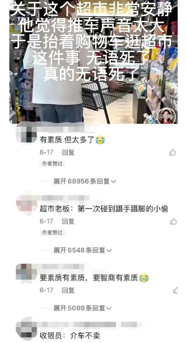 开心一刻:谁的晚餐掉在了地铁上? 开心一刻:谁的晚餐掉在了地铁上?