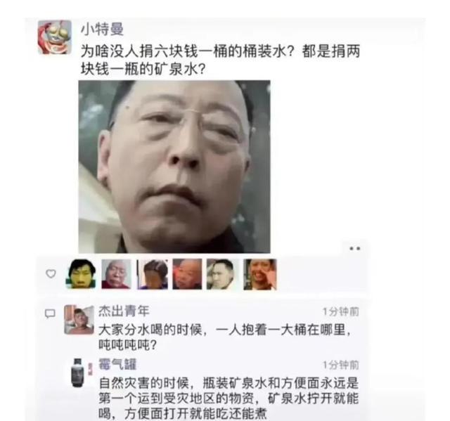 开心一刻:谁的晚餐掉在了地铁上? 开心一刻:谁的晚餐掉在了地铁上?