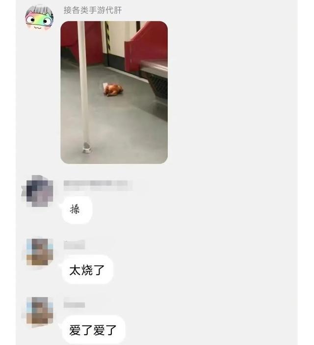 开心一刻:谁的晚餐掉在了地铁上? 开心一刻:谁的晚餐掉在了地铁上?