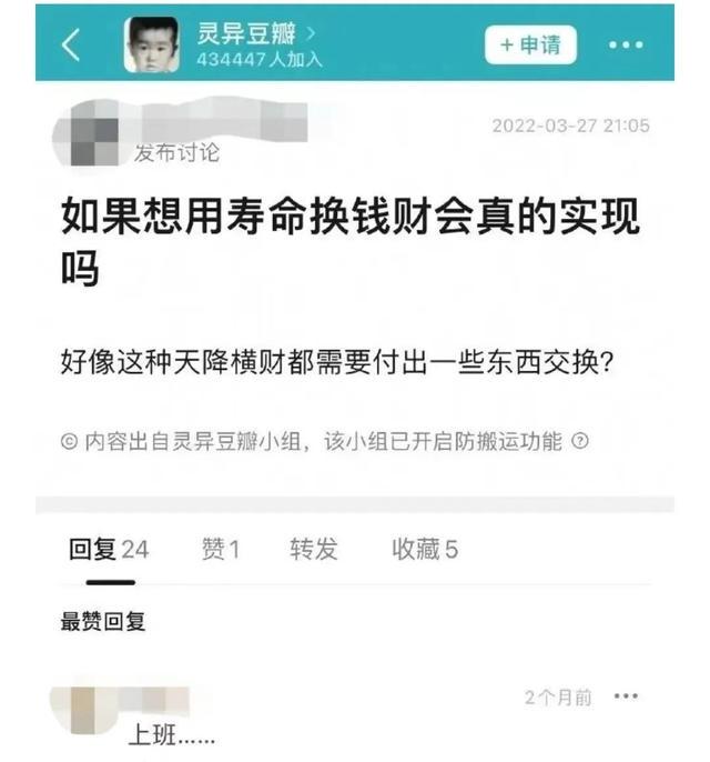 开心一刻:谁的晚餐掉在了地铁上? 开心一刻:谁的晚餐掉在了地铁上?