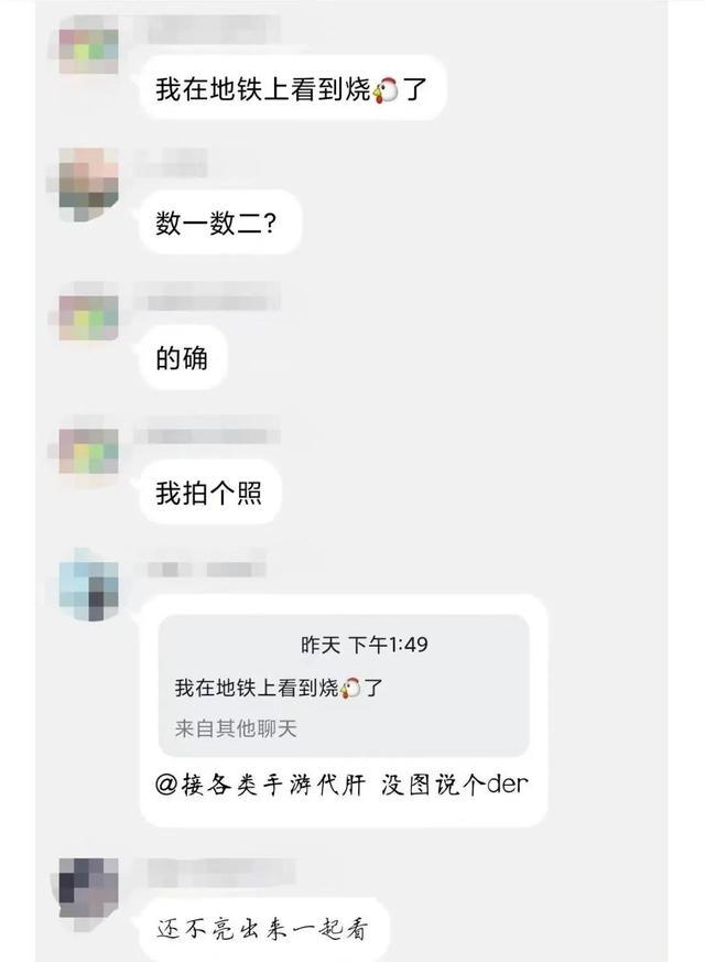 开心一刻：谁的晚餐掉在了地铁上？