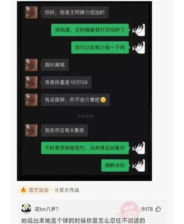 开心一刻:谁的晚餐掉在了地铁上? 开心一刻:谁的晚餐掉在了地铁上?