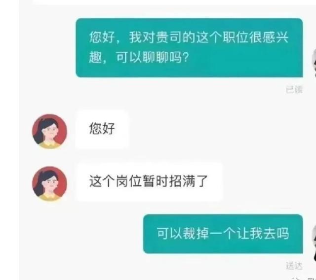 开心一刻：谁的晚餐掉在了地铁上？