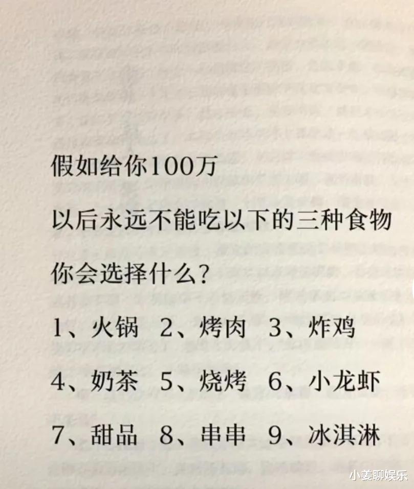 开心一刻：师兄！中了合欢散的毒是不是必须要是男人才能解毒…