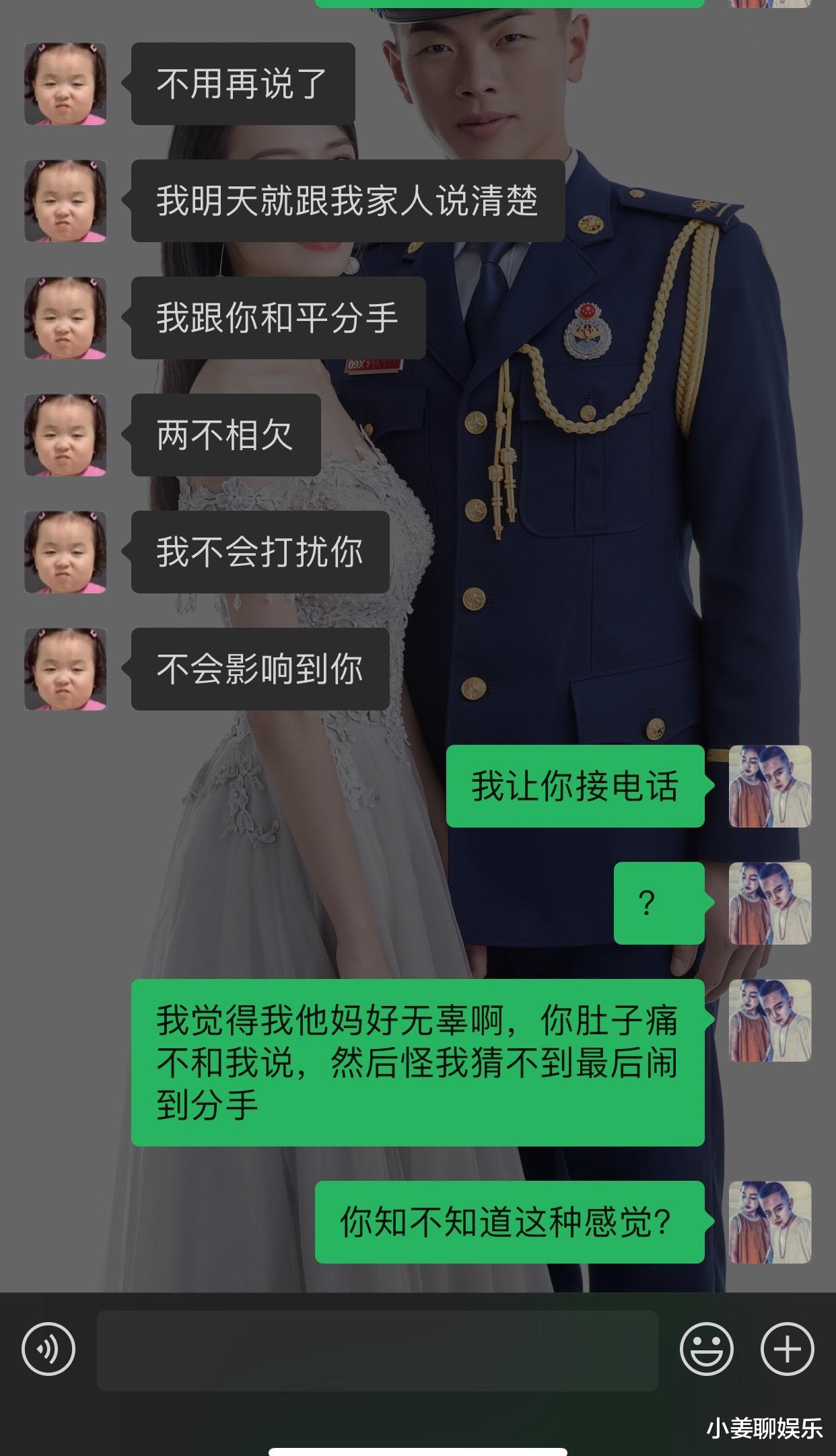 开心一刻：师兄！中了合欢散的毒是不是必须要是男人才能解毒…