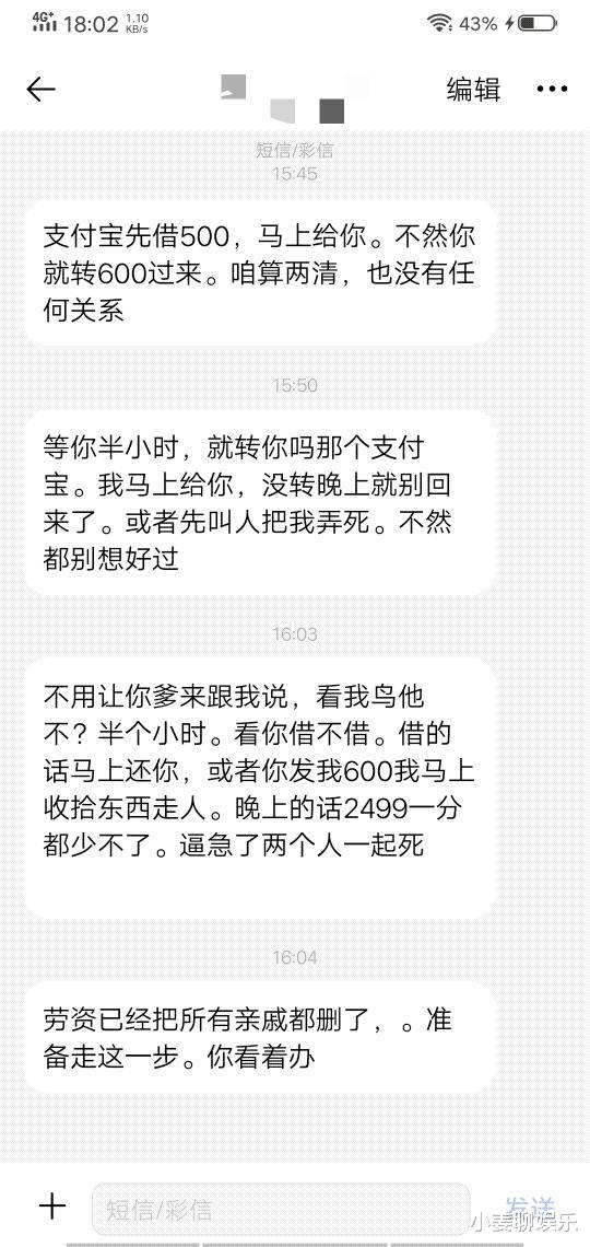 开心一刻:师兄!中了合欢散的毒是不是必须要是男人才能解毒… 开心一刻:师兄!中了合欢散的毒是不是必须要是男人才能解毒…