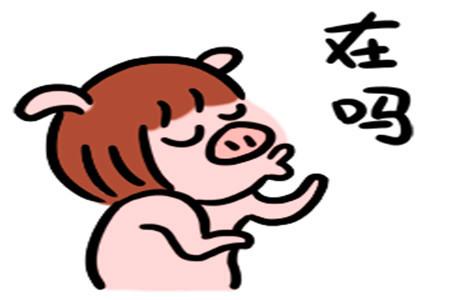 幽默笑话:女同事为了十万块钱把我卖了,我能不能分这个钱? 幽默笑话:女同事为了十万块钱把我卖了,我能不能分这个钱?