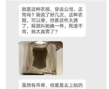 “合租妹子都不累吗？在家里就别穿高跟鞋了吧？”啊哈哈哈哈哈