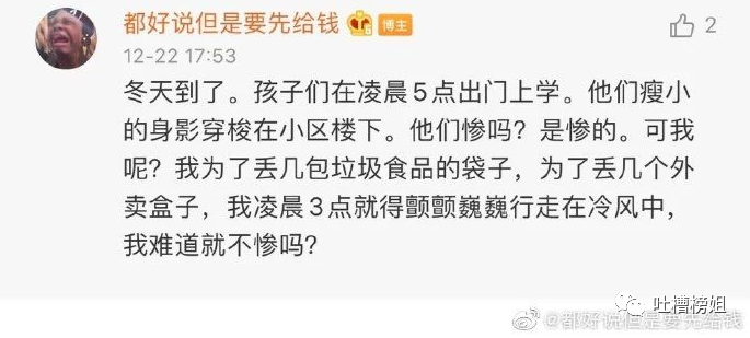 大侠后宫:“网友分享自己的偷吃经历,笑死我了哈哈哈哈哈!” 大侠后宫:“网友分享自己的偷吃经历,笑死我了哈哈哈哈哈!”