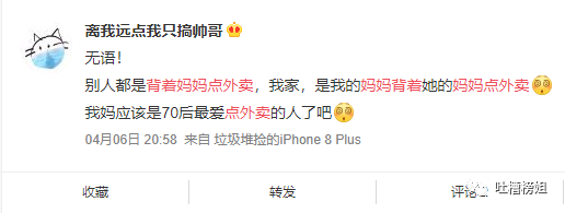 大侠后宫:“网友分享自己的偷吃经历,笑死我了哈哈哈哈哈!” 大侠后宫:“网友分享自己的偷吃经历,笑死我了哈哈哈哈哈!”