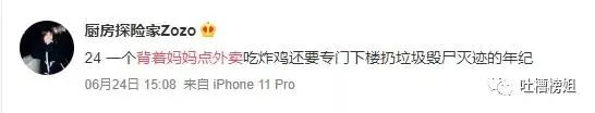 大侠后宫:“网友分享自己的偷吃经历,笑死我了哈哈哈哈哈!” 大侠后宫:“网友分享自己的偷吃经历,笑死我了哈哈哈哈哈!”