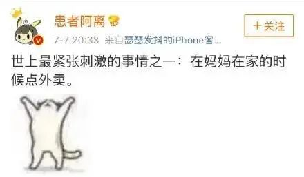 大侠后宫:“网友分享自己的偷吃经历,笑死我了哈哈哈哈哈!” 大侠后宫:“网友分享自己的偷吃经历,笑死我了哈哈哈哈哈!”