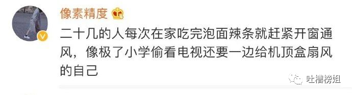 大侠后宫:“网友分享自己的偷吃经历,笑死我了哈哈哈哈哈!” 大侠后宫:“网友分享自己的偷吃经历,笑死我了哈哈哈哈哈!”