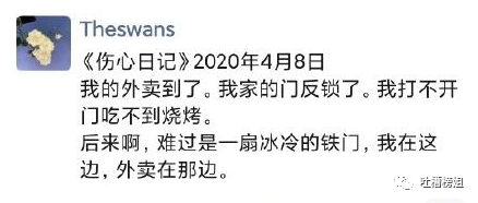 大侠后宫:“网友分享自己的偷吃经历,笑死我了哈哈哈哈哈!” 大侠后宫:“网友分享自己的偷吃经历,笑死我了哈哈哈哈哈!”