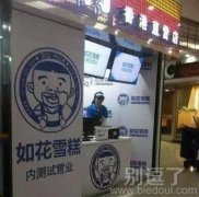 这还能吃得下去吗 这还能吃得下去吗