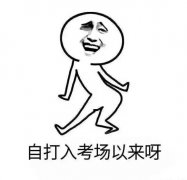 雨露均沾体:试卷 雨露均沾体:试卷