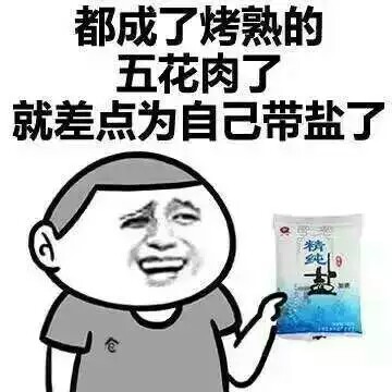 恶搞内涵系列图:天真热 恶搞内涵系列图:天真热