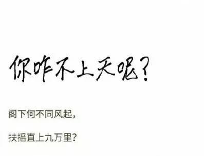 其实古人说话,还是很委婉的 其实古人说话,还是很委婉的