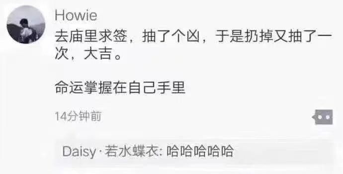 每人发一个十年脑血栓都问不出来的问题吧?您看我的如何? 每人发一个十年脑血栓都问不出来的问题吧?您看我的如何?