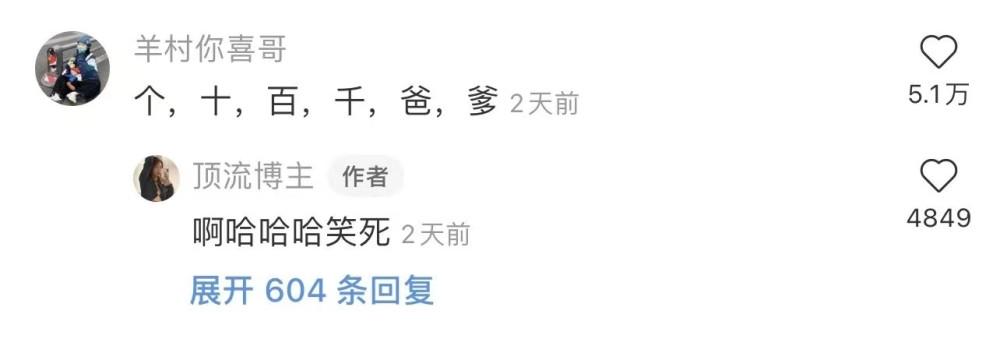 每人发一个十年脑血栓都问不出来的问题吧?您看我的如何? 每人发一个十年脑血栓都问不出来的问题吧?您看我的如何?