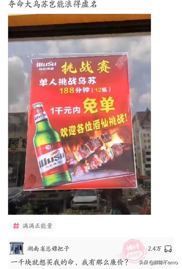 神回复:全国唯一没有新冠病毒的城市 神回复:全国唯一没有新冠病毒的城市
