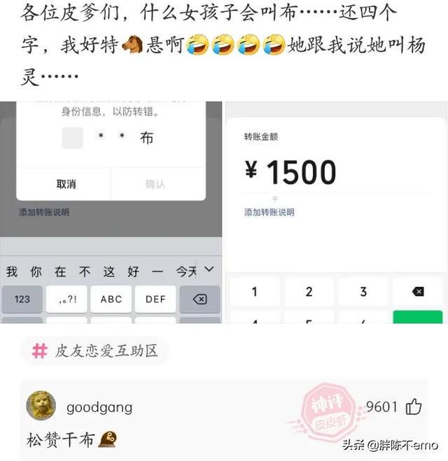 神回复:全国唯一没有新冠病毒的城市 神回复:全国唯一没有新冠病毒的城市