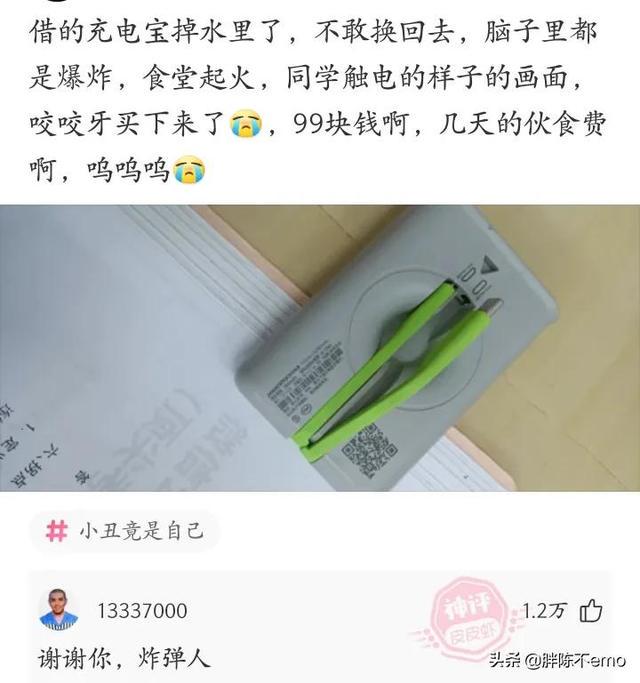 神回复:全国唯一没有新冠病毒的城市 神回复:全国唯一没有新冠病毒的城市